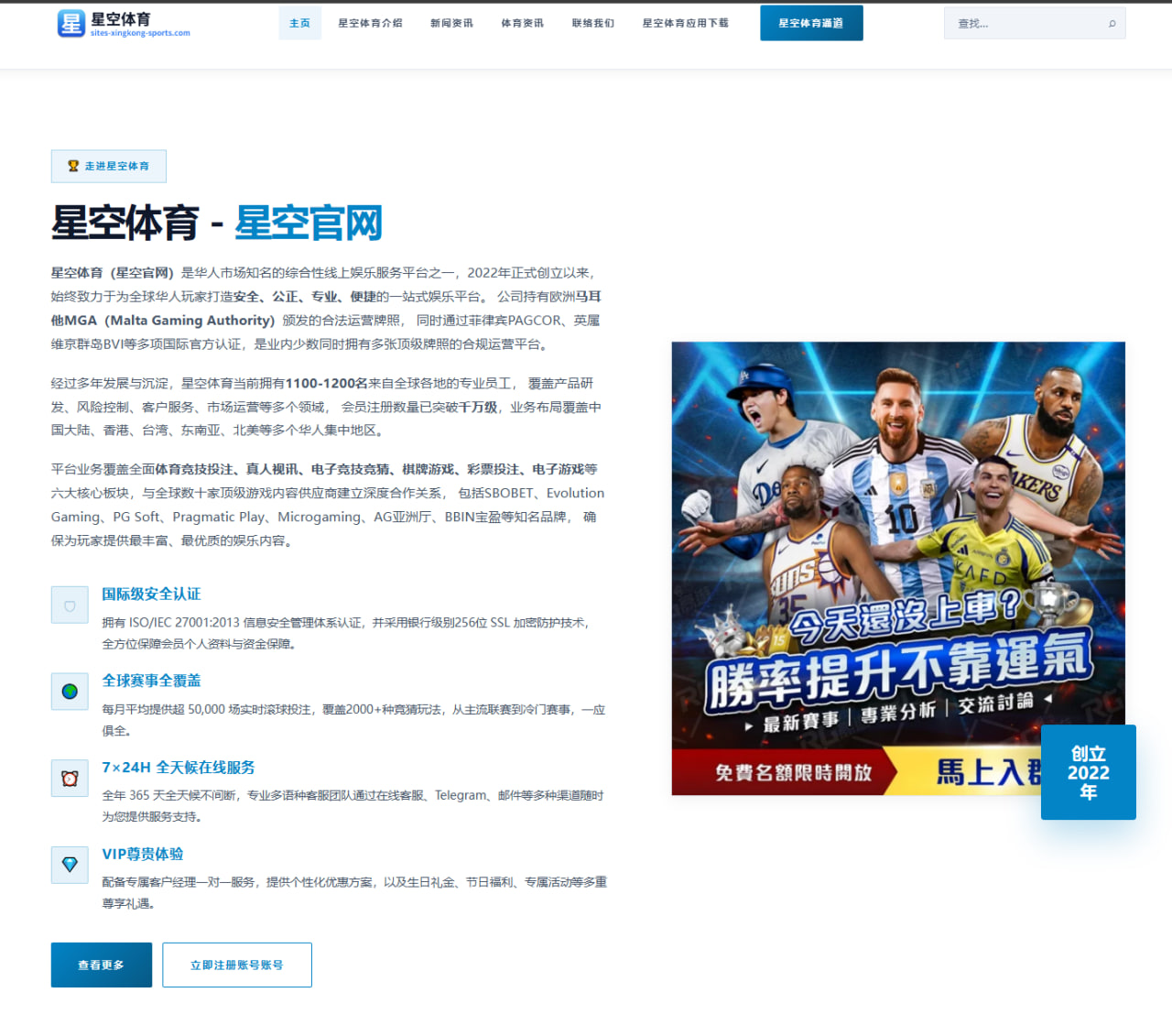 2026年亚洲杯预选赛中中国女足战术调整与表现分析 - Leyu Sports