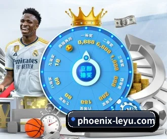 Leyu Sports APP