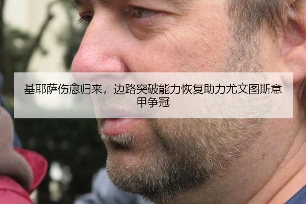 ji-ye-sa-shang-yu-gui-lai-bian-lu-tu-po-neng-li-hui-fu-zhu-li-you-wen-tu-si-yi-jia-zheng-guan-3-581.jpg